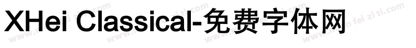 XHei Classical字体转换